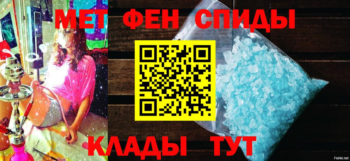Amphetamine 97%  Вход с VPN  Псков 