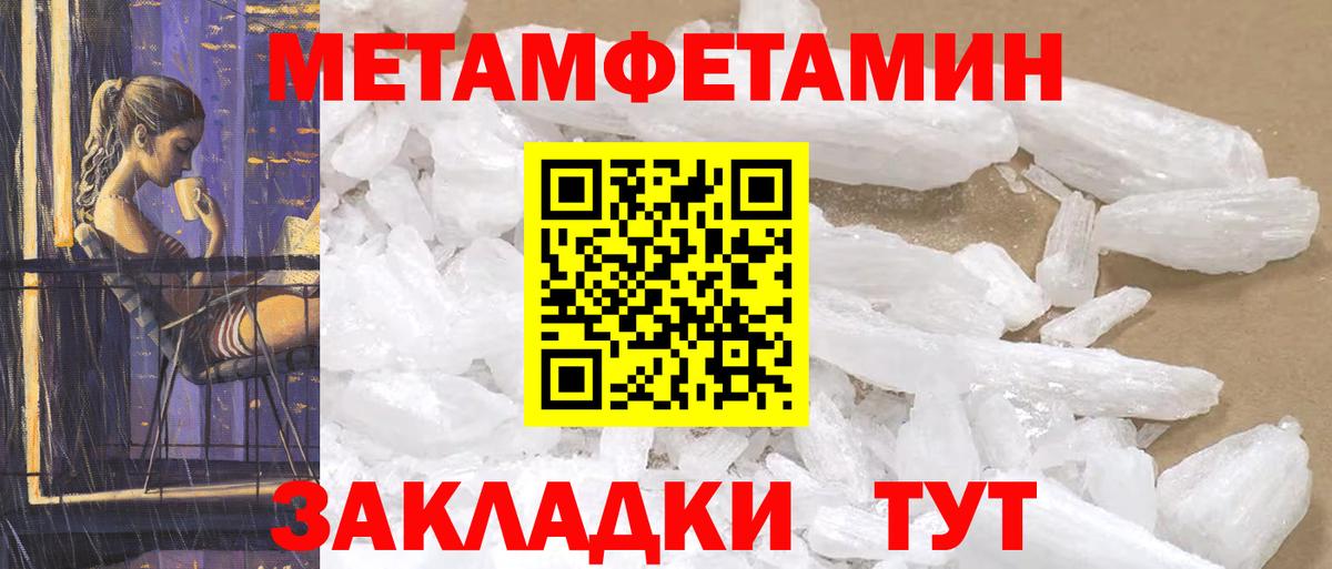 Amphetamine Premium Псков