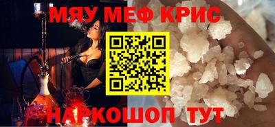 MDMA Premium VHQ Обнинск