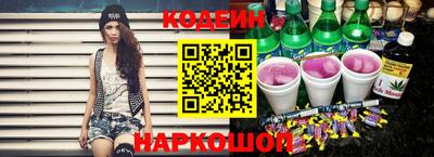 мяу мяу кристалл Пенза