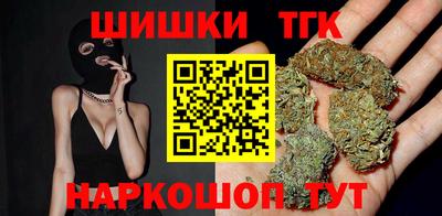 мяу мяу кристалл Пенза