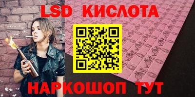 spice Обь