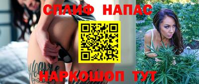 мяу мяу кристалл Пенза