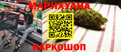 мяу мяу кристалл Пенза