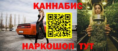 мяу мяу кристалл Пенза