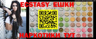 ALPHA PVP Партизанск