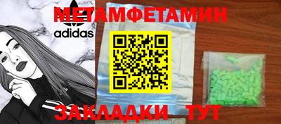 ALPHA PVP Партизанск
