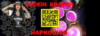 мяу мяу кристалл Пенза