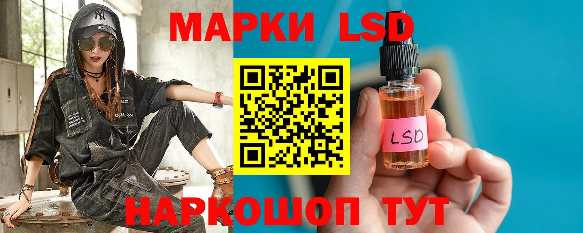 LSD-25 экстази ecstasy  Вход с VPN  Псков  ЛСД экстази  ЛСД экстази кислота 
