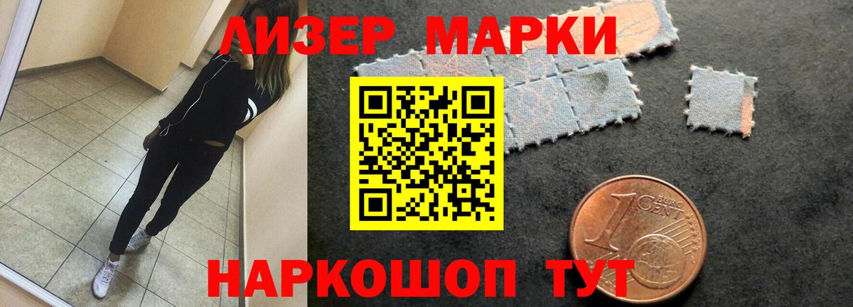 ЛСД экстази кислота Псков