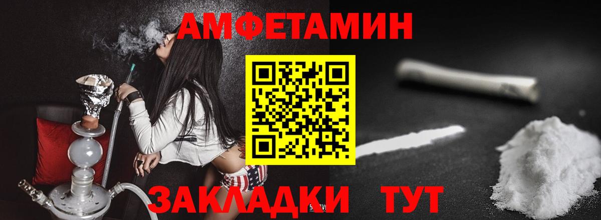 Метамфетамин витя Псков