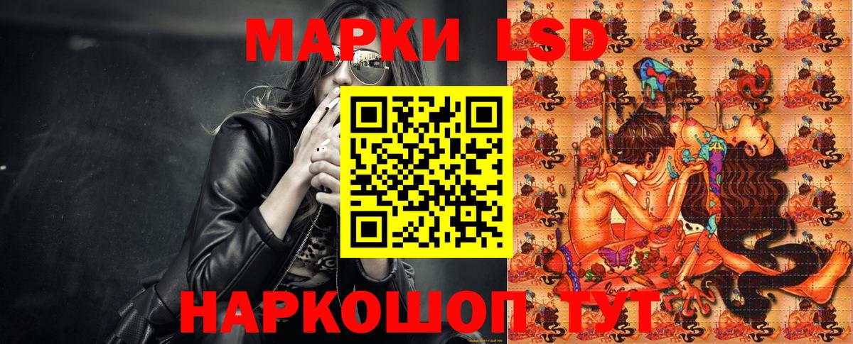 Марки 25I-NBOMe 1500мкг  сколько стоит  Вход с VPN  Псков  Марки 25I-NBOMe 1500мкг  Наркотические марки 