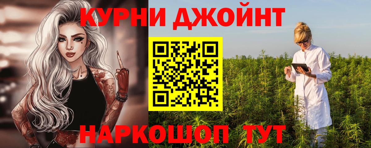 Псков  Марихуана семена  Конопля ГИДРОПОН  Марихуана семена  Бошки марихуана Bruce Banner  Вход с VPN 